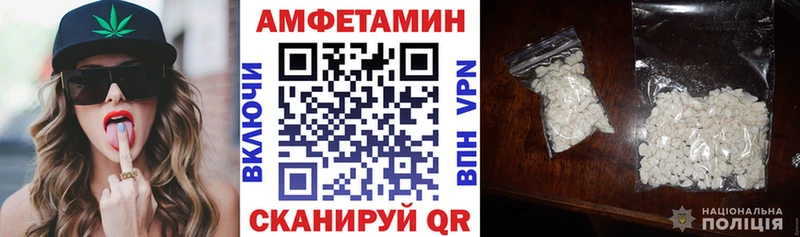 как найти   Кемерово  Амфетамин 98% 