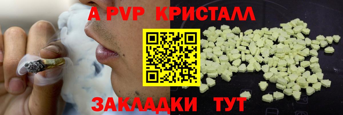МДМА Россия