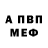 A-PVP Соль Toma girl
