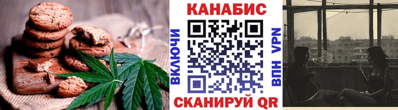 Cannafood конопля Кемерово