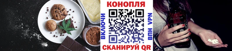 Canna-Cookies конопля Кемерово