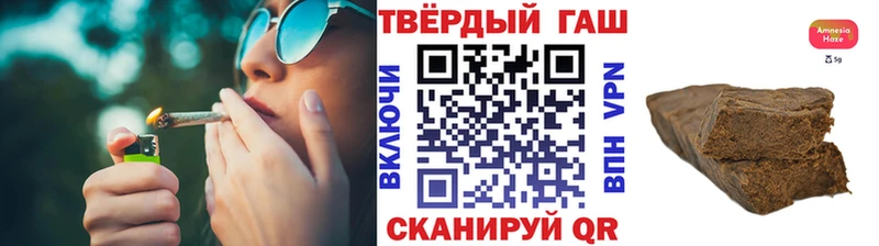 где продают наркотики  Кемерово  Гашиш VHQ 
