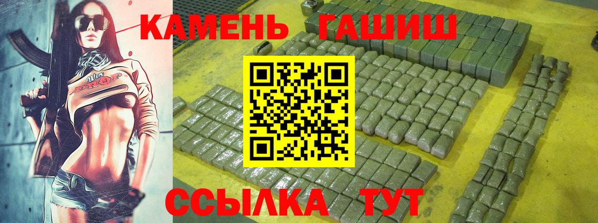 МЕФ   ЭКСТАЗИ  ТГК  Россия  Вход с VPN  ГАШ  КОКАИН  Alpha-PVP СК   Каннабис  Амфетамин кристаллы 