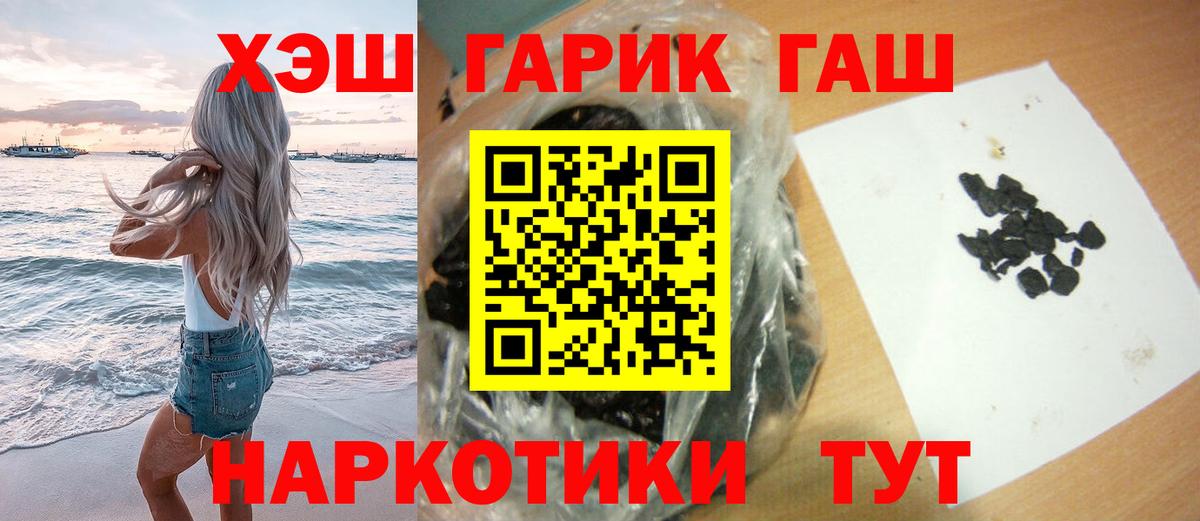 Россия  Марки  МЕФ  Вход с VPN  Ляпка  Кокаин  Molly 