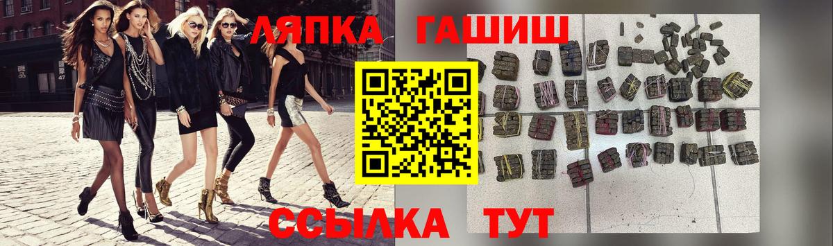 ГАШ убойный  ГАШИШ  Россия  Вход с VPN  ГАШИШ Изолятор 