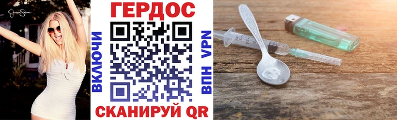 Героин VHQ  даркнет сайт  Кемерово 