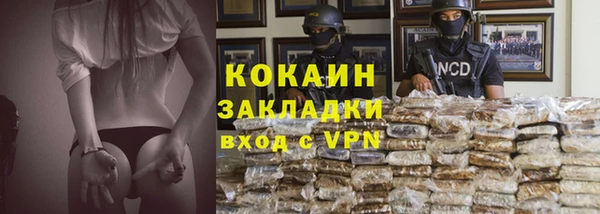 кристаллы Пролетарск