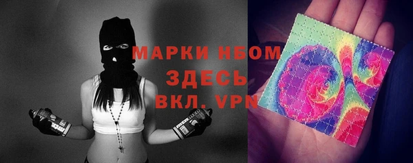 синтетический гашиш Приозерск