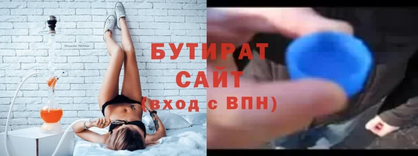 кристаллы Пролетарск