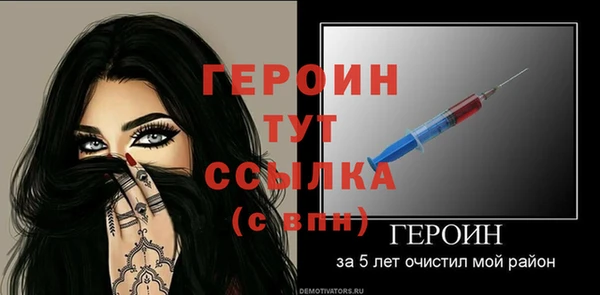 мдпв Россошь