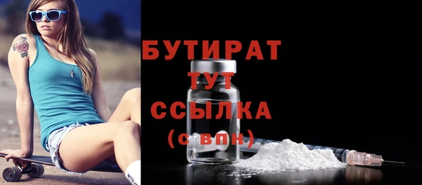 мдма Покровск