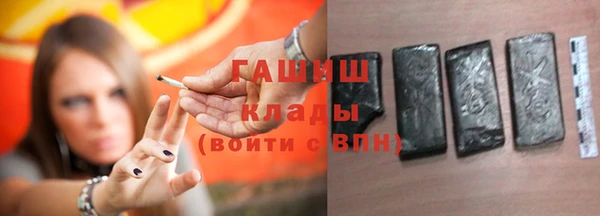 соль ск Покачи