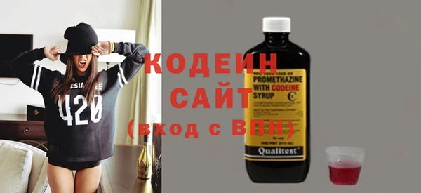 синтетический гашиш Приозерск