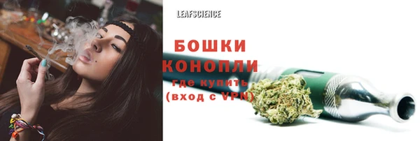 мдма Рославль