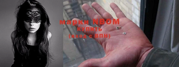 кристаллы Пролетарск