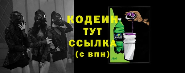 мдма Рославль