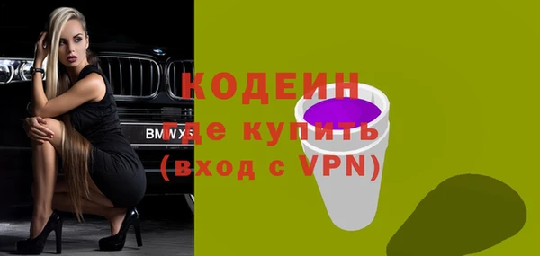 амфетамин Протвино