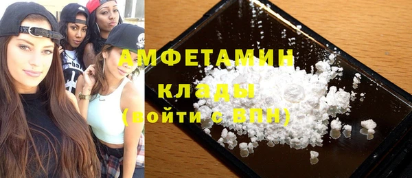 синтетический гашиш Приозерск
