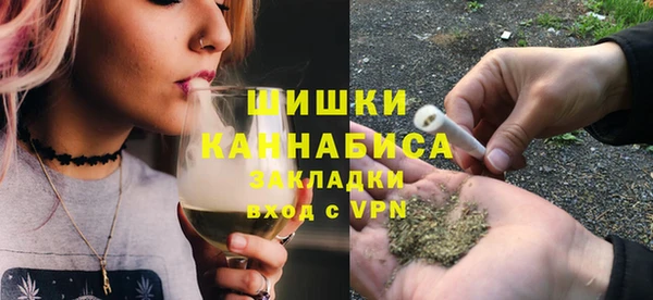 мдма Рославль