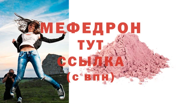мдма Рославль