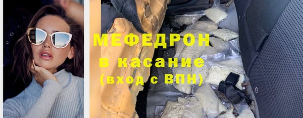 амфетамин Протвино