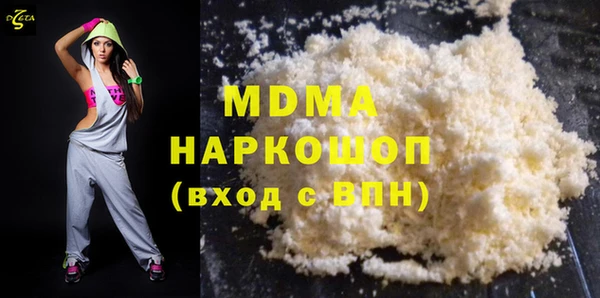 мдма Рославль