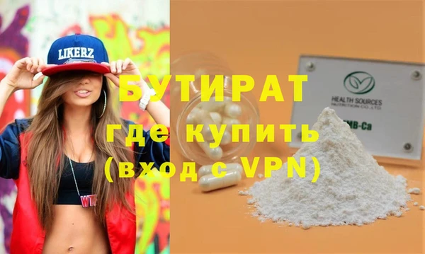 кристаллы Пролетарск