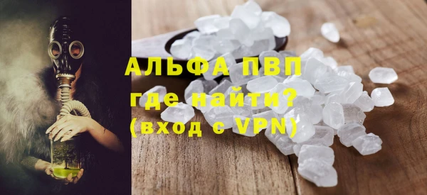 кристаллы Пролетарск