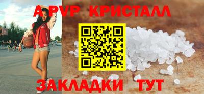 mdpv Абинск