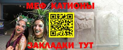 бутик Абакан