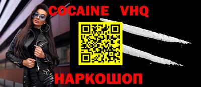 дживик Гагарин