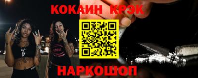 гидра Азнакаево