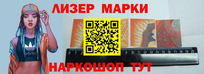 бутик Абакан