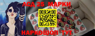 бутик Абакан