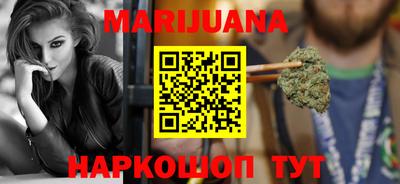 бутик Абакан