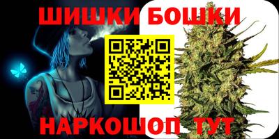 бутик Абакан