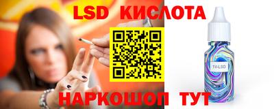 тгк Гай