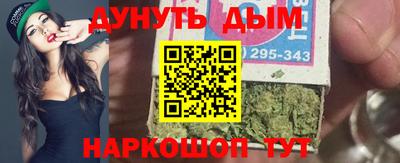 бутик Абакан