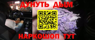 бутик Абакан
