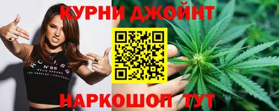 бутик Абакан