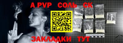 mdpv Абинск