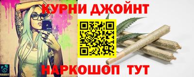 бутик Абакан