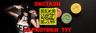 бутик Абакан
