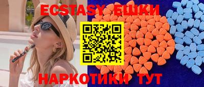 бутик Абакан