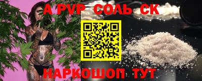 бутик Абакан