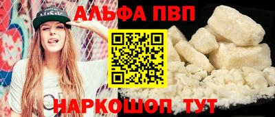 mdpv Абинск