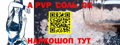 mdpv Абинск