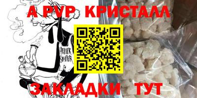 mdpv Абинск