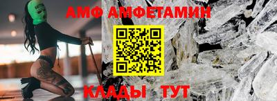 бутик Абакан