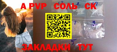 mdpv Абинск